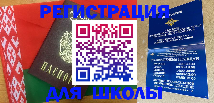 прописка от собственника в Ненецком АО