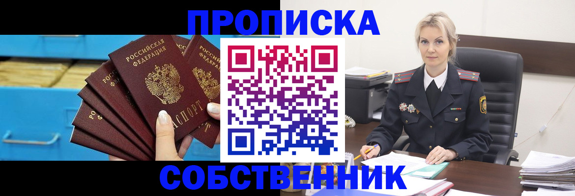 миграционный учет в Ненецком АО