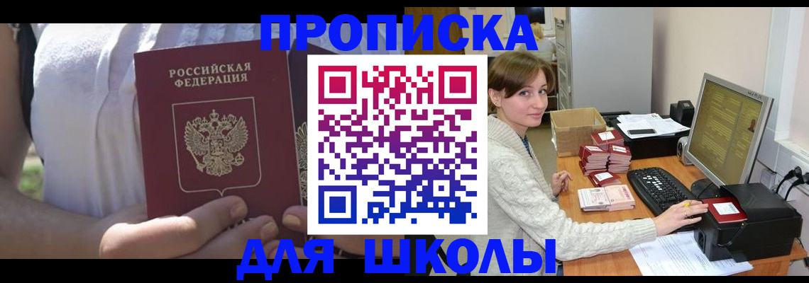 миграционный учет в Ненецком АО