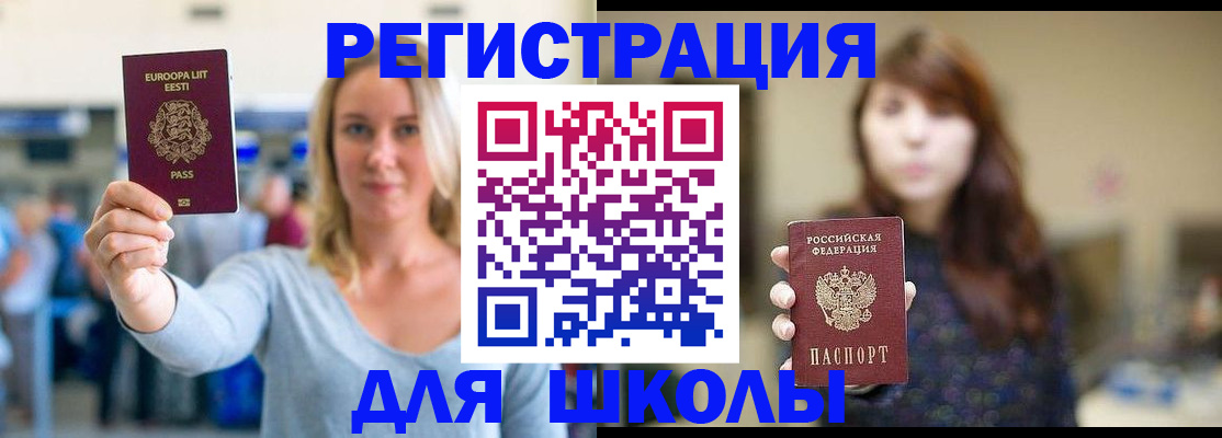 прописка для работы в Ненецком АО