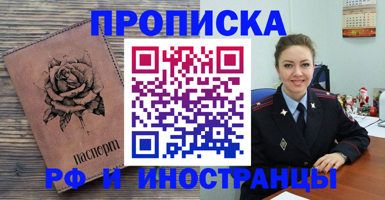 временная регистрация для всех в Ненецком АО