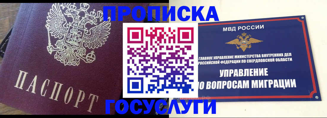 временная регистрация поиск в Ненецком АО