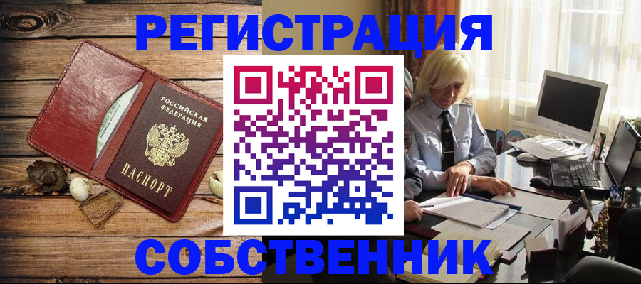 миграционный учет в Ненецком АО